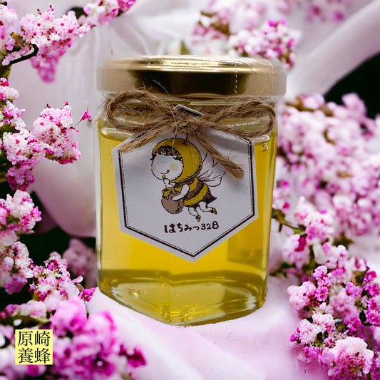 【山桜 香る】さくら(120g)無農薬栽培・食品添加物不使用・完全非加熱・残留農薬分析検査済み=全て無検出