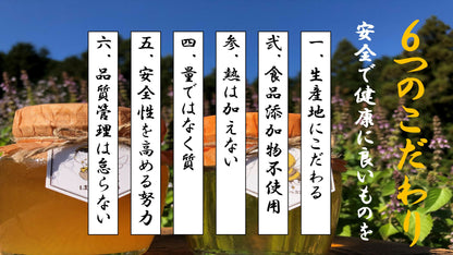 【春の花咲く】蓮華(れんげ）（120g）無農薬栽培・食品添加物不使用・完全非加熱・残留農薬分析検査済み＝全て無検出