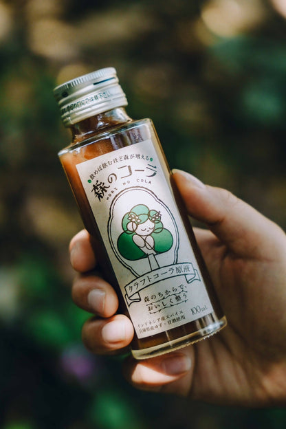 森のコーラ　Sサイズ
