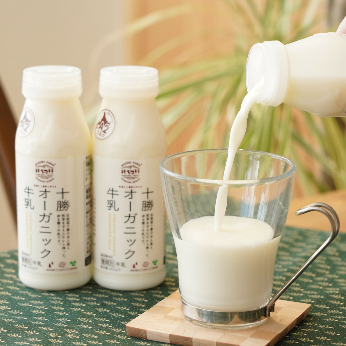 十勝オーガニック牛乳900ml×1本　有機・グラスフェッド・放牧・ノンホモ・低温殺菌・A2ミルク・北海道十勝・産地直送