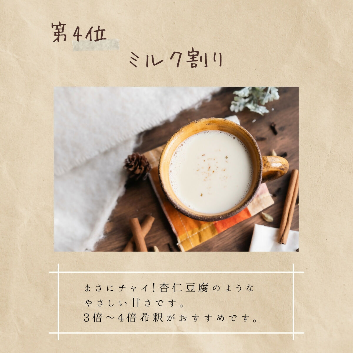森のコーラ　Sサイズ　2本セット